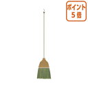 ★5月9日17時注文分よりポイント5倍★ アズマ工業 座敷ホーキ 長柄 約W310×H1335mm MB101(3)