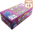 ★6月30日17時注文分よりポイント5倍★ エステー モデルローブ No.991 ニトリル 使いきり手袋 粉なし M ブルー100枚 303673(3)
