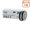 ★6月30日17時注文分よりポイント5倍★ スリーエム ジャパン ポスト・イット 目かくし用テープ 5×10m MK6-5