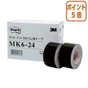 ★6月30日17時注文分よりポイント5倍★ スリーエム ジャパン ポスト・イット 目かくし用テープ 24×10m MK6-24