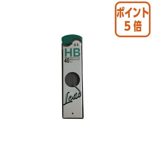 ★6月30日17時注文分よりポイント5倍★シャーペン プラチナ万年筆 シャープ芯　0．5mm　HB　40本入　芯0．5×60mm（鉛芯） シン5Q-200A#4HB