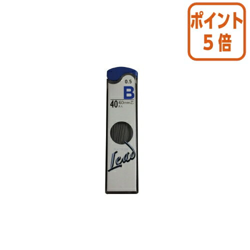 ★6月30日17時注文分よりポイント5倍★シャーペン プラチナ万年筆 シャープ芯　0．5mm　B　40本入り　芯0．5×60mm（鉛芯） シン5Q-200A#5B