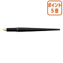 ★5月9日17時注文分よりポイント5倍★ プラチナ万年筆 デスクペン 万年筆タイプ ブラック ステンレスペン先 金メッキ 極細タイプ DPQ-700Aパツク#1