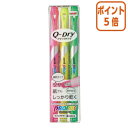 ★8月25日17時注文分よりポイント5倍★蛍光ペン 三菱鉛筆 プロパスウインドウクイックドライ 3色セット PUS138T3C