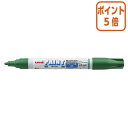 ★6月30日17時注文分よりポイント5倍★ 三菱鉛筆 アルコールペイントマーカー中字 インク色:緑 丸芯 PXA200-6
