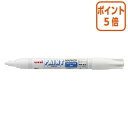 ★6月30日17時注文分よりポイント5倍★ 三菱鉛筆 アルコールペイントマーカー中字 インク色:白 丸芯 PXA200-1