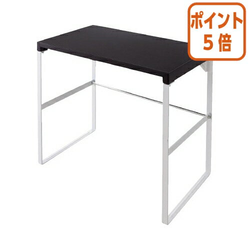 ★3月18日17時注文分よりポイント5倍★ リヒトラブ 机上台 幅390mm 黒　トールタイプ　材質：スチール　組立式 工具付き A7335-24