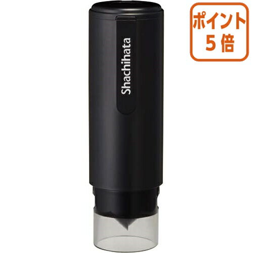 ★6月30日17時注文分よりポイント5倍★ シヤチハタ ネーム9 キャップレスホルダー BK シヤチハタネーム9専用ホルダー XL-9PCL1 ★6月30日17時注文分よりポイント5倍★ シヤチハタ ネーム9 キャップレスホルダー BK シヤチハタネーム9専用ホルダー XL-9PCL1