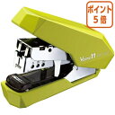 ★8月25日17時注文分よりポイント5倍★ホッチキス マックス バイモ11ポリゴ ライトグリーン 11号針専用ホッチキス HD-11SFLK/LG