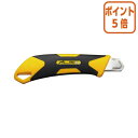 ★3月27日9時注文分よりポイント5倍★ オルファ エックスハイパーAL型　大型　　大型カッター 225BS