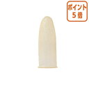 ●丈夫で使いやすい指サック　●材質／天然ゴム　●色／アメ色　●内径／13mm　●仕様／Sサイズ　●1パック（10個入り） 【納品について】　弊社は注文後にメーカーへ発注の依頼をしております。在庫は流動的の為、お届けが遅れる場合はご連絡させていただきます。【キャンセルについて】　弊社はご注文頂きました商品の即日手配を心がけております為、 ご注文のタイミングやご注文内容によっては、購入履歴からのご注文キャンセル、修正をお受けできない場合がございます。●丈夫で使いやすい指サック　●材質／天然ゴム　●色／アメ色　●内径／13mm　●仕様／Sサイズ　●1パック（10個入り）