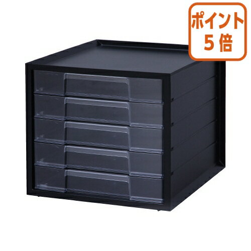★12月5日17時注文分よりポイント5倍★レターケース アイリスオーヤマ レターケース浅型5段　ブラック　W276×D335×H252mm LCJ-5Mブラツク