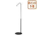 ★10月16日17時注文分よりポイント5倍★ P・G GLORIA 斜め掛けコートハンガー 耐荷重10kg 3-003MH