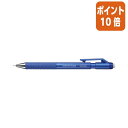 ★6月30日17時注文分よりポイント10倍★シャーペン コクヨ 鉛筆シャープTypeS 0.7mm青 吊り下げパック 0.7mm青 PS-P202B-1P