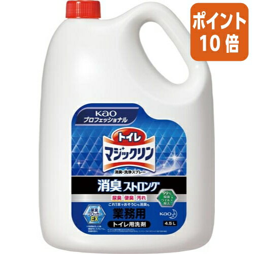 101617ʸʬݥ10ܡֲ ȥޥåýȥ󥰡̳ѡ45L 324184