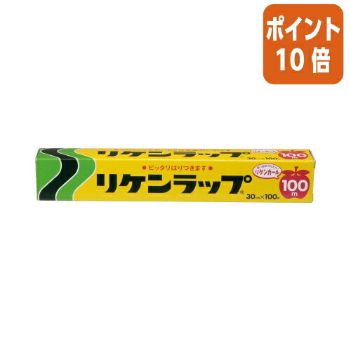 ★3月27日9時注文分よりポイント10倍★リケンファブロ リケンラップ　30cm×100m リケンラツプ30-100