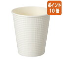 ★6月30日17時注文分よりポイント10倍★サンナップ エンボスカップ ホワイト 210ml 50個 C2150E