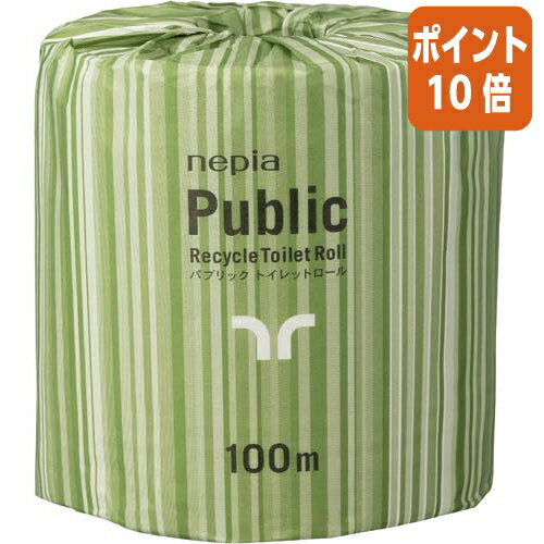 ★6月30日17時注文分よりポイント10倍★ 王子ネピア パブリックロール　業務用パック　100m　シングル80ロール 71112