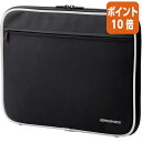 ★6月30日17時注文分よりポイント10倍★エレコム ZEROSHOCKインナーバッグ 13.3インチ/ブラック ZSB-IBN13BK
