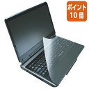 ★6月30日17時注文分よりポイント10倍★エレコム キーボードカバー キーボード防塵カバー/大型ノートタイプ PKU-FREE4(2)