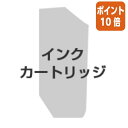 ★3月27日9時注文分よりポイント10倍★キヤノン キヤノン　インクタンク　フォトシアン BCI-43PC