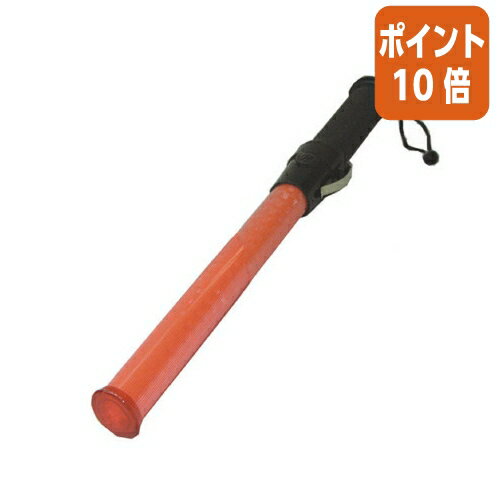 ★10月16日17時注文分よりポイント10倍★WING ACE LED誘導灯 アイズ棒 LYD-6L