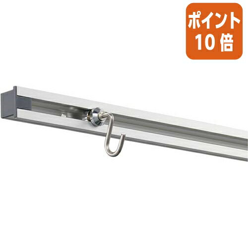 ★10月16日17時注文分よりポイント10倍★額縁用吊り金具 福井金属工芸 レールセット　壁面取付用　C型レ..
