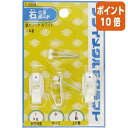 ★3月27日9時注文分よりポイント10倍★福井金属工芸 額縁用吊りフック　Xフック　小　3個入 F-0304