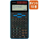 ●カラー／ブルー●質量／108g（電池含む、ハードカバー含まず）●寸法／幅80×奥行166×厚さ15mm●桁数／仮数10桁●電源／太陽電池＋アルカリボタン電池（LR44）×1●付属品／スライド式ハードケース・リファレンスラベル●保証期間／1年●メモリー：9メモリー、微分・積分計算：有、統計計算：有、複素数計算：有、行列計算：無、周期表：無、不等式計算：無、ソルバー機能、シミュレーション計算、定数計算、プレイバック機能、論理演算、物理定数52●指数部桁数／2桁●関数／559関数機能559関数機能搭載。関数電卓のエントリーモデルです。●カラー／ブルー●質量／108g（電池含む、ハードカバー含まず）●寸法／幅80×奥行166×厚さ15mm●桁数／仮数10桁●電源／太陽電池＋アルカリボタン電池（LR44）×1●付属品／スライド式ハードケース・リファレンスラベル●保証期間／1年●メモリー：9メモリー、微分・積分計算：有、統計計算：有、複素数計算：有、行列計算：無、周期表：無、不等式計算：無、ソルバー機能、シミュレーション計算、定数計算、プレイバック機能、論理演算、物理定数52●指数部桁数／2桁●関数／559関数機能559関数機能搭載。関数電卓のエントリーモデルです。