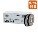 ★6月30日17時注文分よりポイント10倍★ スリーエム ジャパン ポスト・イット 目かくし用テープ 5×10m MK6-5