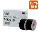 ★6月30日17時注文分よりポイント10倍★ スリーエム ジャパン ポスト・イット 目かくし用テープ 24×10m MK6-24