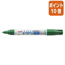 ★6月30日17時注文分よりポイント10倍★ 三菱鉛筆 アルコールペイントマーカー中字 インク色:緑 丸芯 PXA200-6
