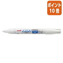 ★6月30日17時注文分よりポイント10倍★ 三菱鉛筆 アルコールペイントマーカー中字 インク色:白 丸芯 PXA200-1