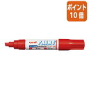 ★6月30日17時注文分よりポイント10倍★ 三菱鉛筆 アルコールペイントマーカー太字 インク色:赤 角芯 PXA300-15