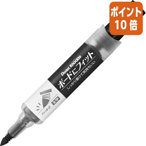 ★12月10日17時注文分よりポイント10倍★ホワイトボードマーカー ぺんてる ノックル　ボードにフィット　ソフト丸芯　インク色：黒　太字 EMWL5BF-A
