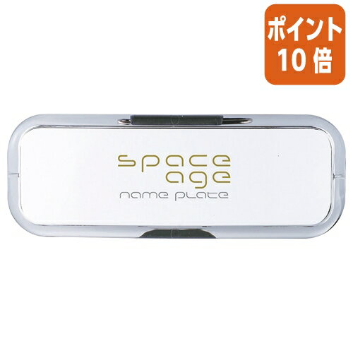 ★10月16日17時注文分よりポイント10倍★ ソニック ブラッシュ　ネームプレート　Sサイズ EX-2905
