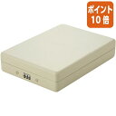 ★6月30日17時注文分よりポイント10倍★アスカ 安心保管ボックス A5 セキュリティワイヤー付き SB100(3)