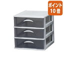 ★6月30日17時注文分よりポイント10倍★レターケース アイリスオーヤマ デスクチェスト浅型3段 W312×D360×H329mm DCF-430