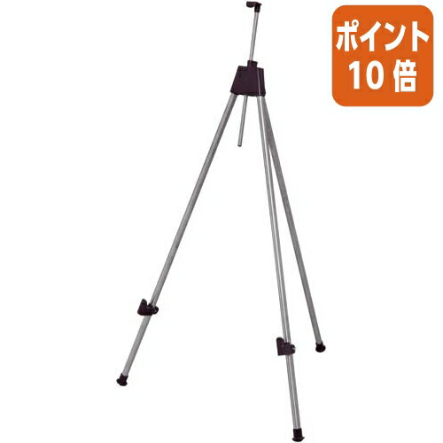 5917ʸʬݥ10ܡꥹ 롡ƥ쥹W685D650H1320mm ESL-138...