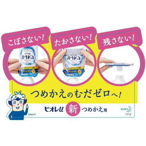 花王 ビオレU ボディウォッシュ 詰替 340ml 336316 花王 ビオレU ボディウォッシュ 詰替 340ml 336316