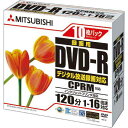 三菱ケミカルメディア Verbatim 録画用DVD-R 10枚 VHR12JPP10