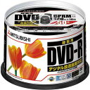 三菱ケミカルメディア Verbatim 録画用DVD-R 50枚 スピンドルケース IJP対応 VHR12JPP50