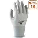 ★6月30日17時注文分よりポイント5倍★ ショーワグローブ 組立グリップ M 背抜き手袋 ニトリルゴム NO370M