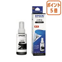 ★5月9日17時注文分よりポイント5倍★ エプソン エプソン インクボトル ブラック HSM-BK(2)