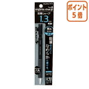 ★6月30日17時注文分よりポイント5倍★シャーペン コクヨ 鉛筆シャープTypeS 1.3mm 黒 PS-P201D-1P
