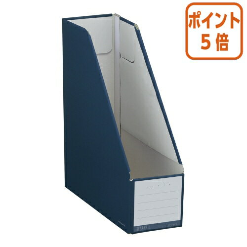 ★10月16日17時注文分よりポイント5倍★ファイルボックス コクヨ ファイルボックス＜NEOS＞　（スタンド..