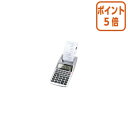 ★3月27日9時注文分よりポイント5倍★ キヤノン キヤノン　プリンター電卓　P1－DHV－3 P1-DHV-3