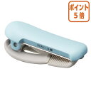 ★8月25日17時注文分よりポイント5倍★ コクヨ テープカッター カルカット クリップタイプ テープ幅20〜25mm T-SM401LB
