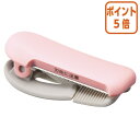 ★8月25日17時注文分よりポイント5倍★ コクヨ テープカッター カルカット クリップタイプ テープ幅20〜25mm T-SM401LP