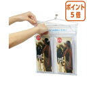 ★8月25日9時注文分よりポイント5倍★サキ 屋外用パンフレットポケット A4三つ折り 2列 M-035